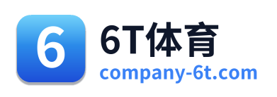 6T体育
